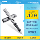 凌美（LAMY）钢笔签字笔 生日节日礼物学生成人练字文具 德国进口 恒星系列墨水笔 银灰色 EF0.5mm