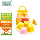 可康（cocon）多口味优格酸奶椰果果冻 马来西亚进口儿童零食品35g*26杯