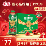 华旗 山楂果茶山楂果肉饮料华旗30年系列未加蔗糖1.28L*6瓶 礼盒装