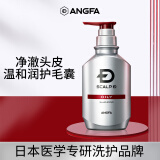 昂法（ANGFA）清洁洗发水 350ml (清洁型)