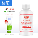 协和 维生素E乳液乳膏VE面霜尿囊素护肤品(旋盖式) 身体乳护手霜保湿