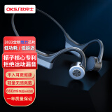 OKSJ 【升级高端芯片】骨传导耳机 适用运动蓝牙耳机无线不入耳跑步挂脖式音乐通话