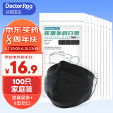 袋鼠医生一次性外科口罩医用外科口罩三层防护防尘防细菌成人黑色10只/包*10包