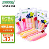 可康（cocon）多口味棒棒冰碎碎冰沙果冻 马来西亚进口儿童零食品4袋装 共40支