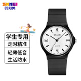 时刻美（skmei）男女超薄考试学生手表小学初中高中生手表儿童石英表1422白色