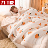 九洲鹿家纺 法兰绒毛毯冬季 200×230cm甜橙