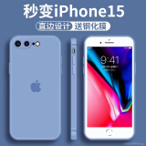 英悦 适用苹果8Plus手机壳iPhone7/8磨砂新款液态硅胶镜头全包防摔女情侣款男超薄散热保护套 7Plus/8Plus【薰衣草】SGS认证·贈膜