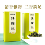 闽景印象铁观音茶叶福建乌龙茶浓香型节日送礼送长辈 散装茶叶2罐装共400g