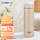 虎牌（TIGER）梦重力轻量便携不锈钢保温保冷杯MMP-B30C-CZ海岸黄300ml