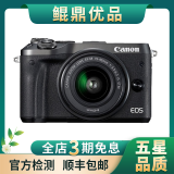 Canon佳能M50 EOS M3 M5 M50二代 M6 M100 M200 二手微单相机 佳能 M6二代+15-45IS STM（颜色随机） 95新