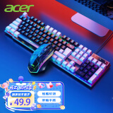 宏碁（acer）键盘 键盘鼠标套装 拼色游戏背光发光机械手感键盘鼠标 台式电脑lol吃鸡网吧电竞薄膜键鼠 黑灰