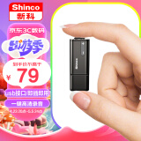 新科（Shinco）录音笔RV-15 8G专业录音器 高清降噪 多功能 商务办公会议培训录音设备