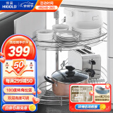 悍高（HIGOLD） 厨房橱柜180度转角拉篮 调味拉篮厨房置物架 900柜 2层 180°转角线条篮