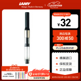 凌美（LAMY）钢笔墨水笔吸墨器 配件黑色Z27 适用于适用于焦点、演艺、帝国、天阶、优雅、CP1、ST 德国进口