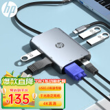 惠普（HP）Type-C扩展坞千兆网线转接口USB-C拓展坞USB3.0分线器HDMI/VGA转换器100WPD快充华为笔记本ipad