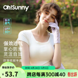 OhSunny防晒手套户外骑行防滑手套防紫外线透气触屏开车遮阳手套薄款 兰花紫