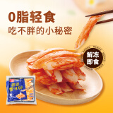 桂冠 鳕鱼蟹味柳 220g  0脂肪蟹柳即食蟹肉棒 寿司关东煮火锅食材海鲜