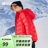 雪中飞童装儿童轻薄羽绒服男童新款中大童女童薄款外套冬 中国红 130cm