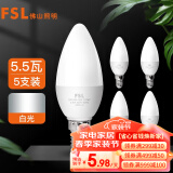 FSL佛山照明LED尖泡水晶灯泡节能灯泡5.5W小口E14白光6500K晶亮5只装