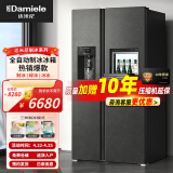 达米尼（Damiele）571L全自动制冰冰箱双开门变频无霜吧台对开门冰吧家用大容量电节能电冰箱 【新品】皇家灰（水箱款）