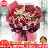 幽客玉品母亲节鲜花速递红玫瑰花束表白送女友老婆生日礼物全国同城配送 19朵红玫瑰百合混搭花束