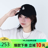 MLB软男女四季软顶遮阳刺绣百搭棒球帽鸭舌帽3ACP7701N-07BKS-F