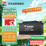 汤浅(Yuasa)汽车电瓶蓄电池免维护20-100-MF-SY 12V 以旧换新上门安装