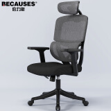 伯力斯电脑椅办公椅多功能人体工学椅电竞椅可躺椅子转椅BLS-YX-0868黑
