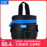 JJC 镜头收纳包 镜头筒袋腰带包内胆保护套 防水 适用于佳能尼康索尼富士适马永诺腾龙长焦 相机配件 DLP-1II 内尺寸：7.5cmx10cm