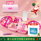 迪士尼（Disney）公主小女孩生日礼物儿童化妆品彩妆盒指甲油亮片眼影美妆玩具礼盒