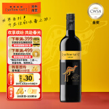 黄尾袋鼠（Yellow Tail）世界系列红酒 西拉红葡萄酒 750ml 单瓶装