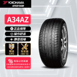 优科豪马（yokohama）横滨轮胎 215/55R17 94V A34AZ 原配本田/奥德赛/锐志适配凯美瑞