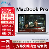 Apple MacBook Pro/Air 二手苹果笔记本电脑 M1新款超薄 商务办公 游戏 设计 95新20款TJ2灰TK2银TL2金8G-256G