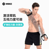米客 扩胸拉力器男可调节练肩背部多功能锻炼胸肌肉手臂健身器材家用