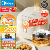 美的（Midea）电饭煲电饭锅5L银钻内胆12大菜单炫彩触控屏高颜值家用智能电饭煲MB-AFB5041RL（4-10人）