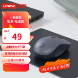 联想（Lenovo） 无线蓝牙鼠标 小新新选鼠标 新动系列 便携办公鼠标 笔记本电脑鼠标 小新鼠标 单蓝牙 暮霭灰