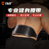 TMT健身腰带运动护腰带力量举重硬拉负重深蹲腰带腰部支撑腰封