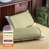 艾薇（AVIVI）枕巾夏季学生宿舍凉席草席枕片婴儿枕席一对装 绿叶 45*65cm