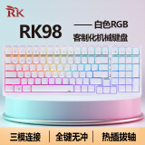 RK98机械键盘无线2.4G有线蓝牙三模键盘笔记本家用办公台式机游戏键盘100键98配列RGB背光白色K黄轴