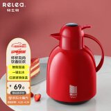物生物（RELEA）显温款家用智能保温壶热水瓶玻璃内胆结婚暖水壶大容量开水瓶1.5L
