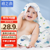 棉之润婴儿纱布浴巾6层A类纯棉新生儿童包被男女宝宝吸水洗澡巾毛巾被