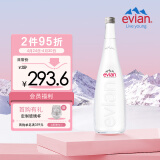 依云（evian）矿泉水 法国进口 750ml*12玻璃瓶箱装饮用水高端矿泉水天然弱碱水