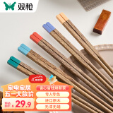 双枪（Suncha）鸡翅木筷子 中式分色筷 一人一筷家用无漆实木筷子5双装