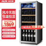 奥克斯（AUX）家用商用迷你小型单门冰箱酒柜冷柜冰吧 酒吧冷藏柜 恒温玻璃展示柜 茶叶保鲜柜 JC-220 220升[风冷+电子温控]