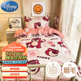 迪士尼（Disney）抗菌磨毛三件套 学生宿舍单人床上用品0.9/1.2米床套件床单被套150*200cm 草莓熊