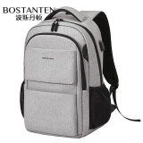 波斯丹顿男士双肩包男生学生书包潮流出差旅游背包大容量15.6英寸电脑包
