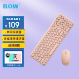 航世（BOW）HW098SDL-2 无线键盘鼠标套装 充电键鼠套装 超薄便携 笔记本台式电脑办公键盘鼠标 粉色