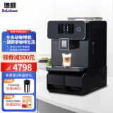 德颐（DEYI）DE-760 智能意式全自动咖啡机/自动上水扩容商用/双彩屏一键现磨意式美式花式咖啡/办公室自动奶泡 桶装水上水方式
