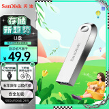 闪迪(SanDisk) 32GB USB3.1 U盘CZ74 读速150MB/s 全金属高品质u盘 安全加密 学习办公商务优盘