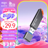 爱国者（aigo）32GB USB3.2 U盘 U331 多功能工作指示灯 高速存储u盘 电脑扩容商务办公学习优盘 